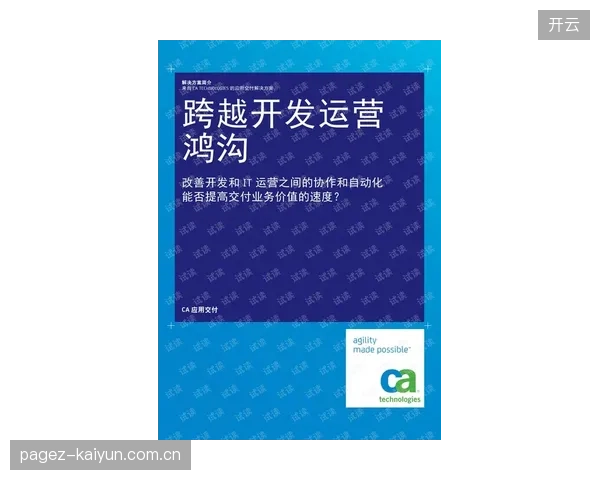大型赛事转播运营正由单一执行交付转入动态资源管理赛道