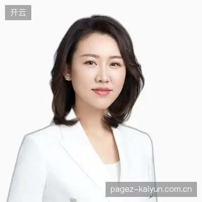 高伟