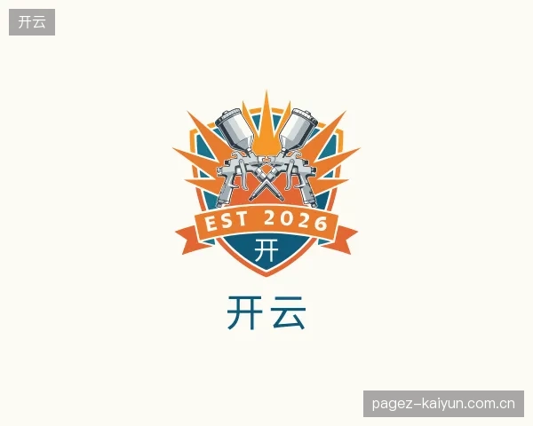 介绍开云中国官网